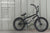 Sunday 20" Primer Park BMX Bike (2022)